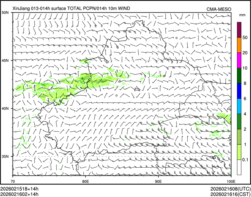 02/16 02时 +014小时