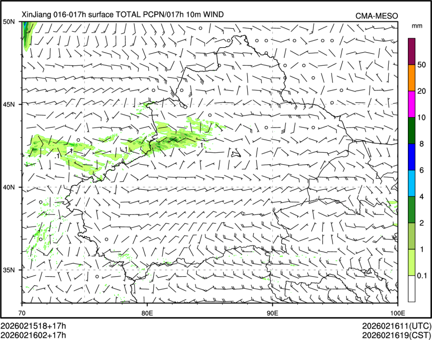 02/16 02时 +017小时