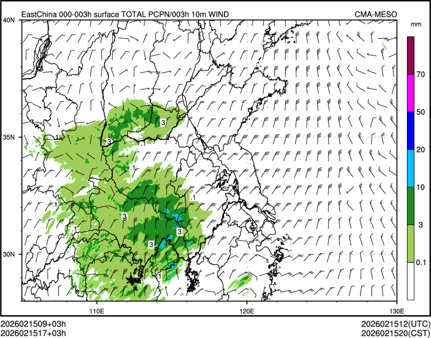 02/15 17时 +003小时