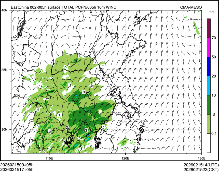 02/15 17时 +005小时