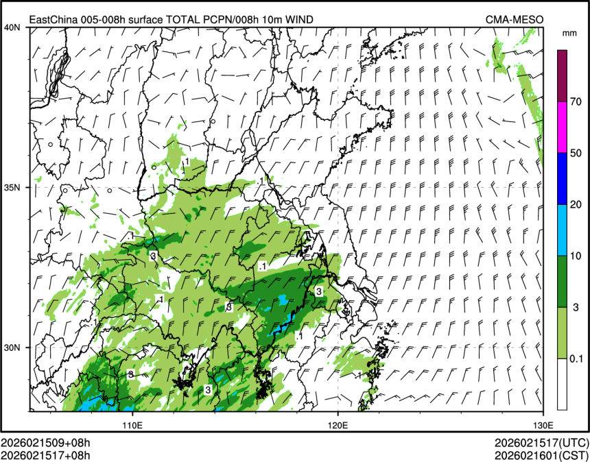 02/15 17时 +008小时