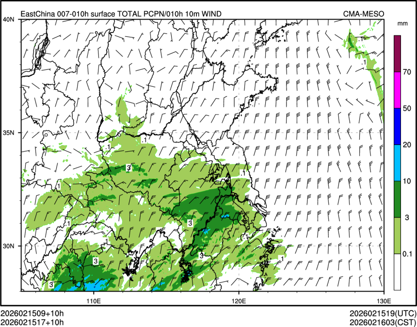 02/15 17时 +010小时