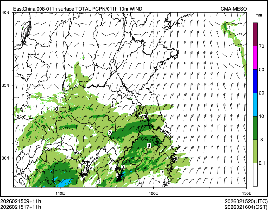 02/15 17时 +011小时