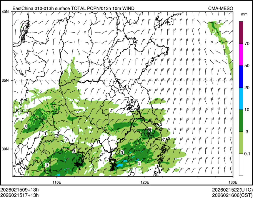 02/15 17时 +013小时