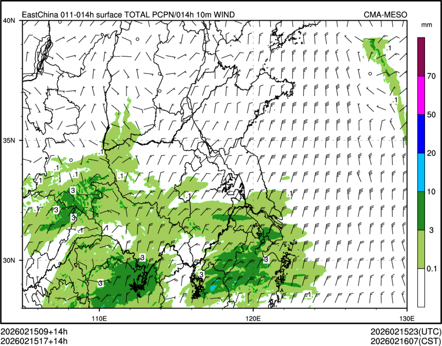 02/15 17时 +014小时