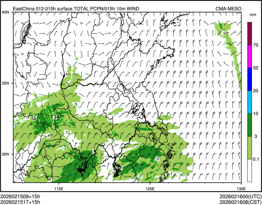 02/15 17时 +015小时