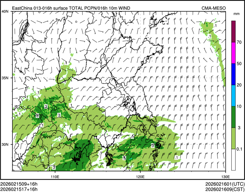 02/15 17时 +016小时