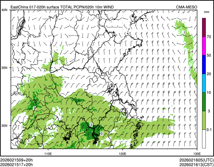 02/15 17时 +020小时