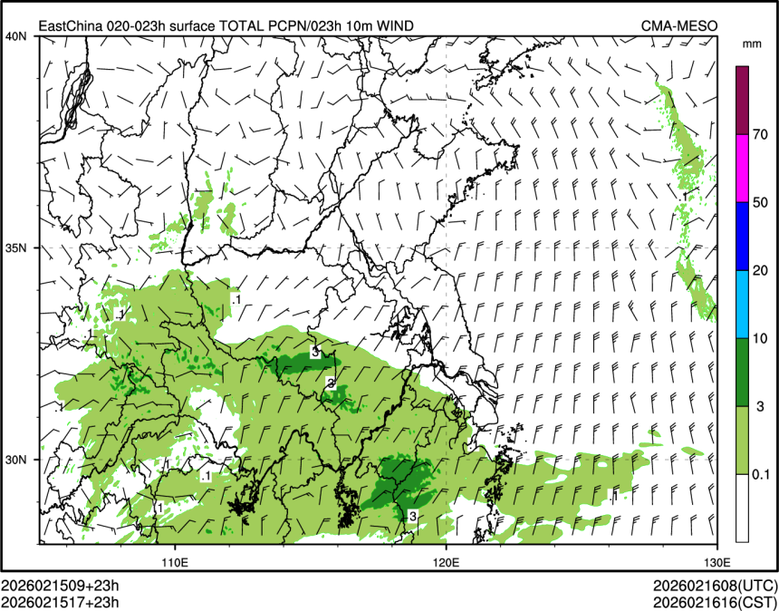 02/15 17时 +023小时