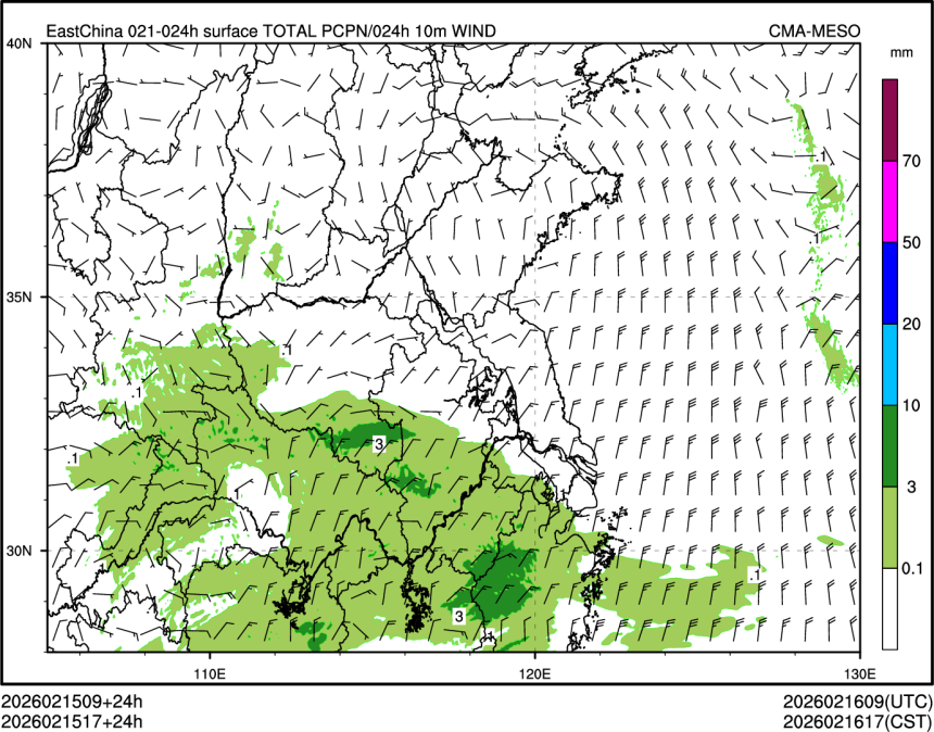 02/15 17时 +024小时