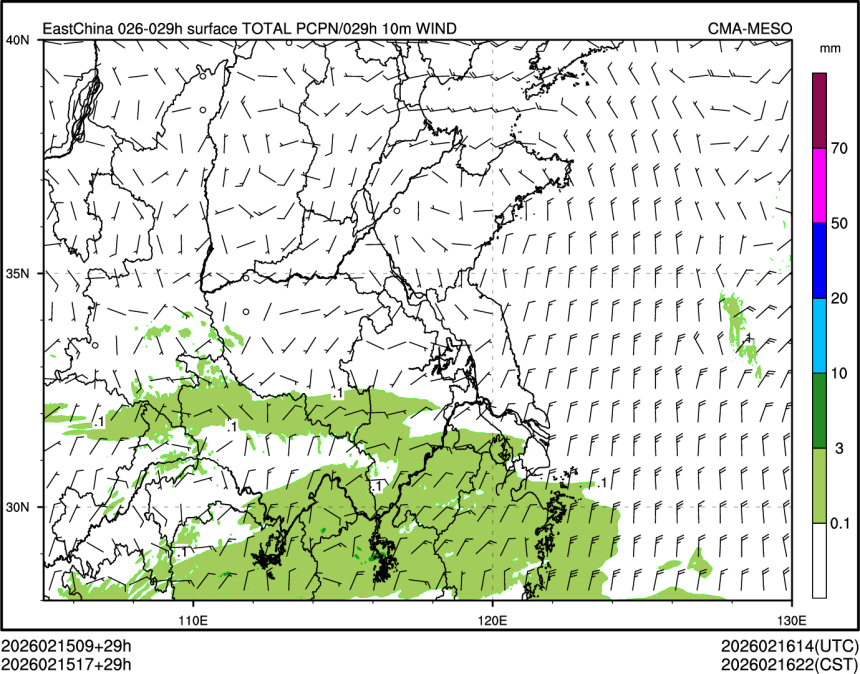 02/15 17时 +029小时