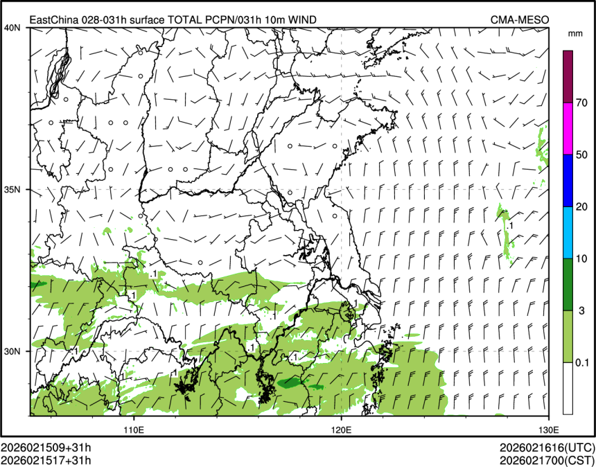 02/15 17时 +031小时