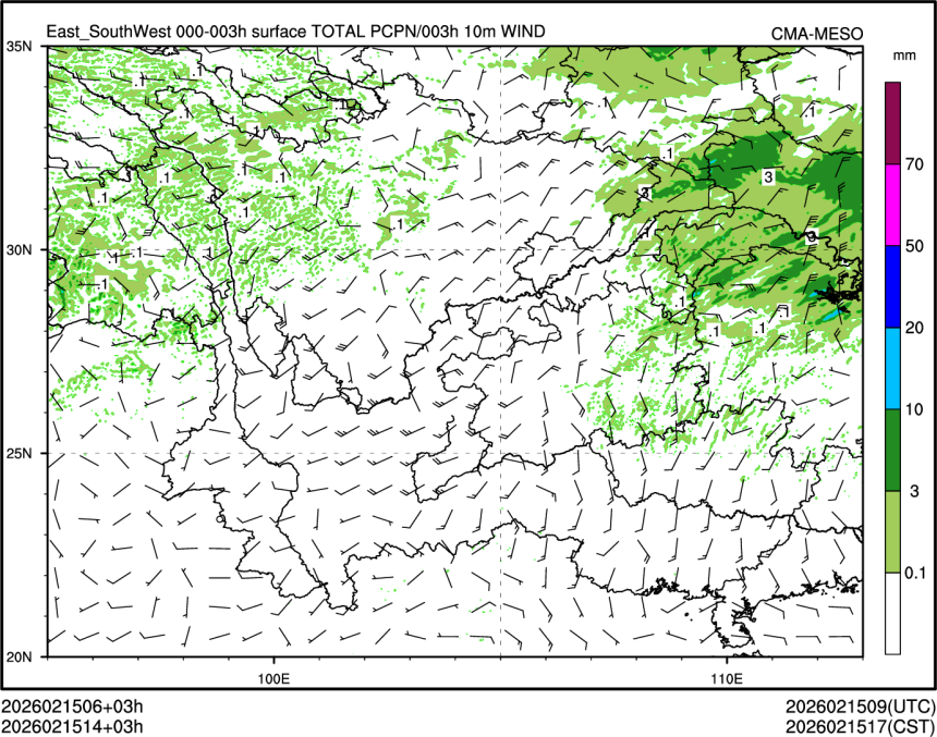 02/15 14时 +003小时