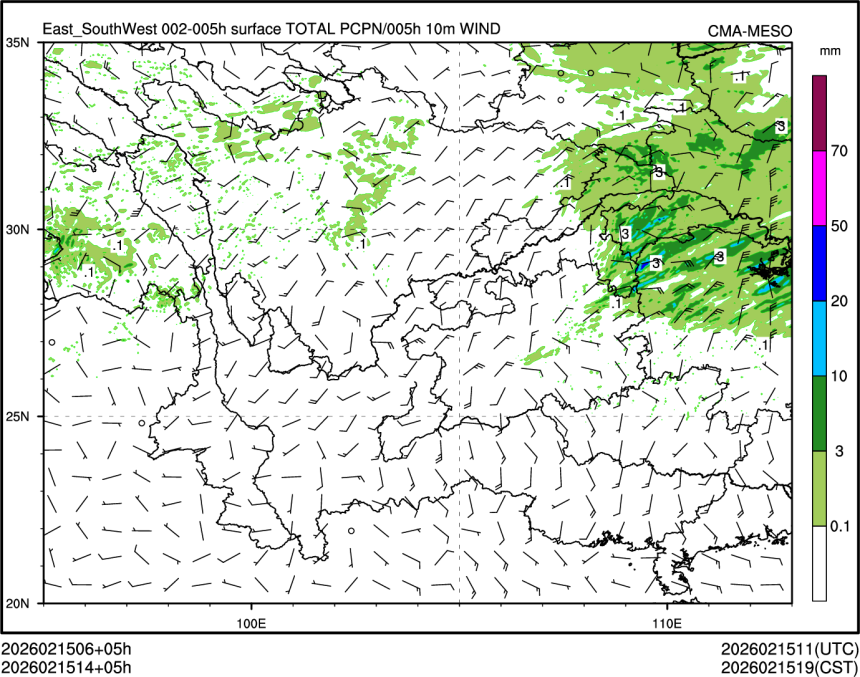 02/15 14时 +005小时