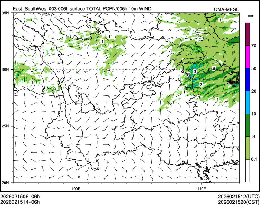 02/15 14时 +006小时