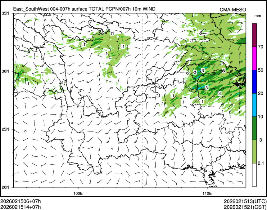 02/15 14时 +007小时