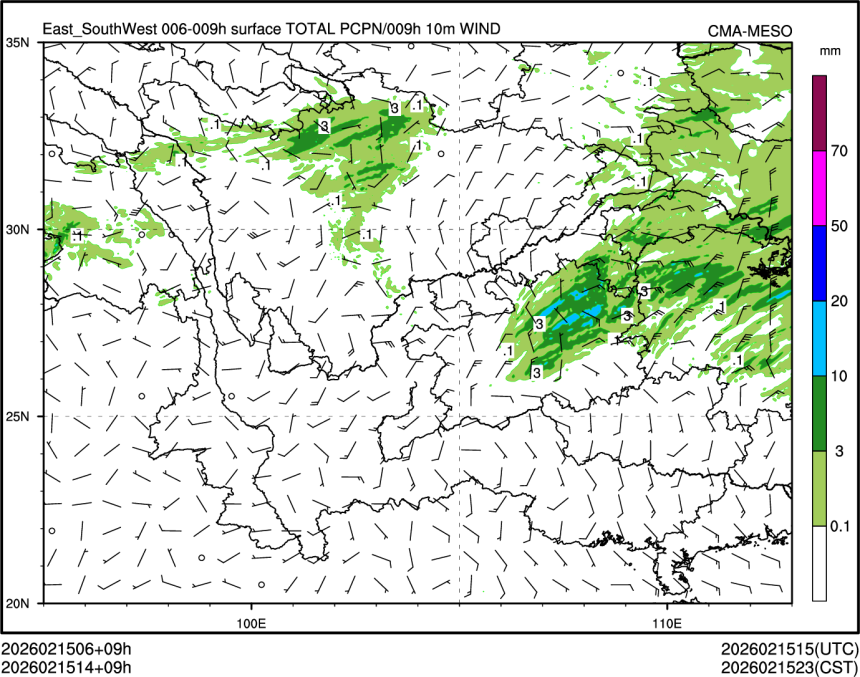 02/15 14时 +009小时