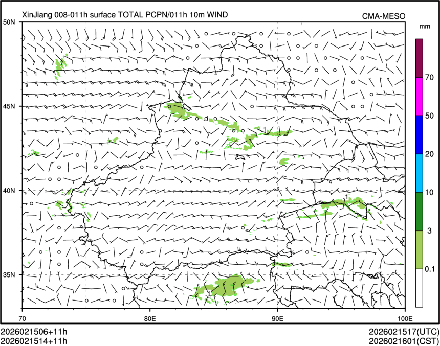 02/15 14时 +011小时