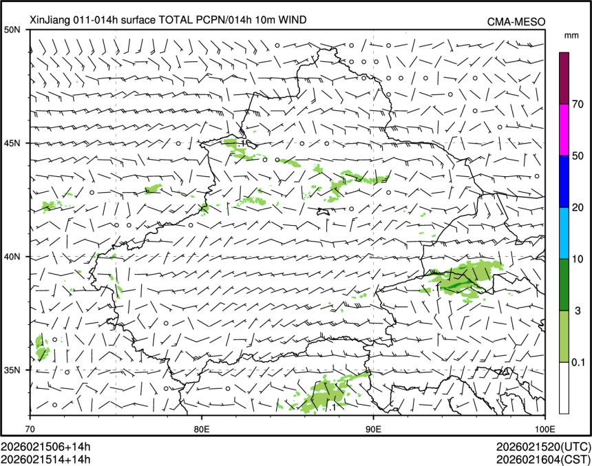 02/15 14时 +014小时