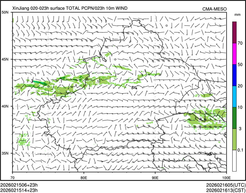 02/15 14时 +023小时