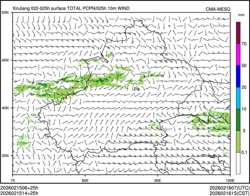 02/15 14时 +025小时
