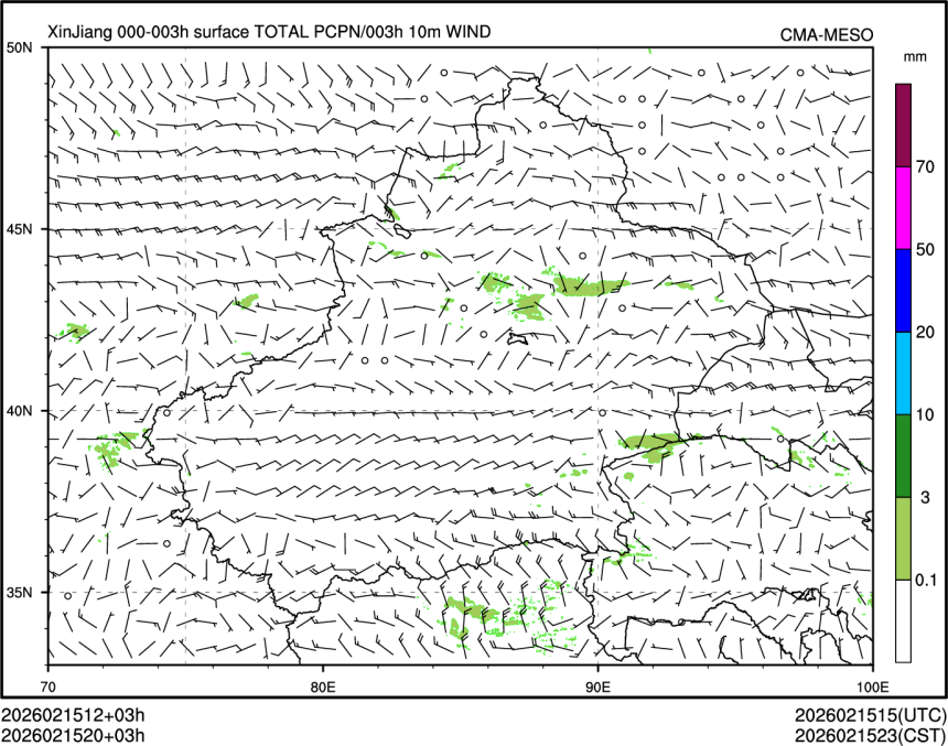 02/15 20时 +003小时