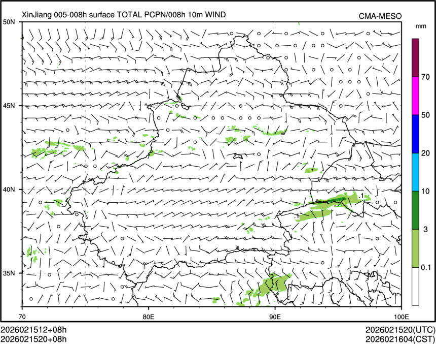 02/15 20时 +008小时