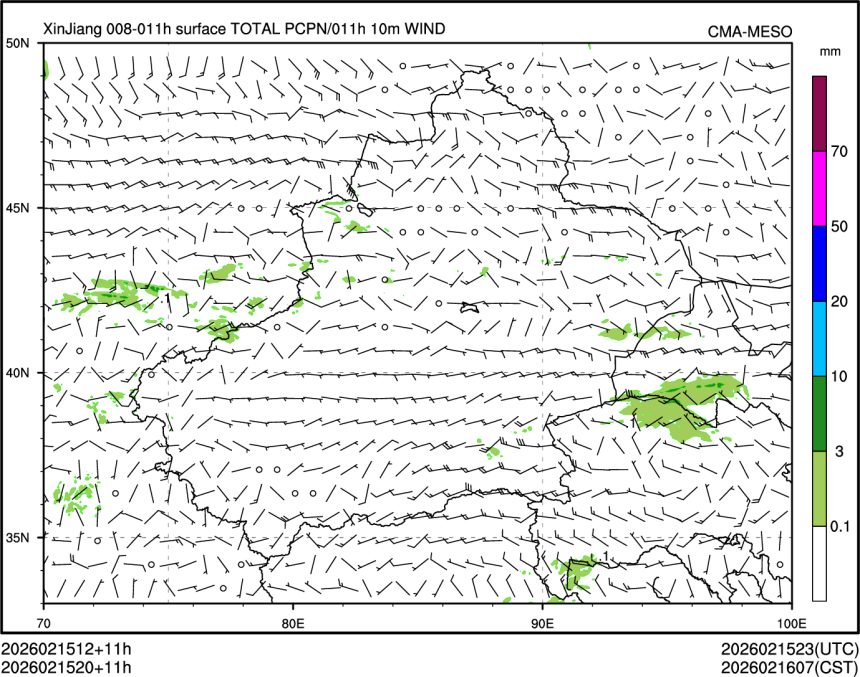02/15 20时 +011小时