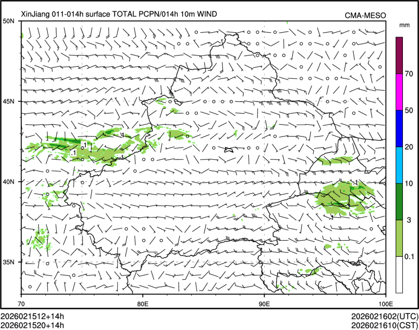 02/15 20时 +014小时