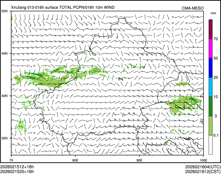 02/15 20时 +016小时