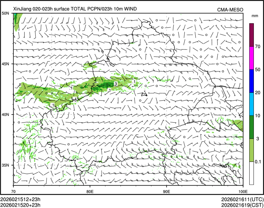 02/15 20时 +023小时