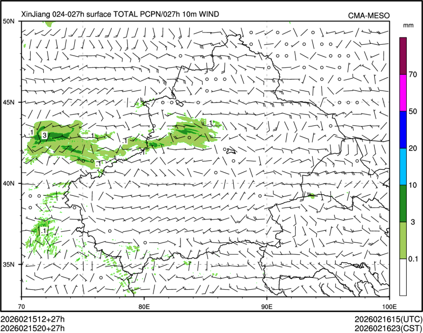 02/15 20时 +027小时