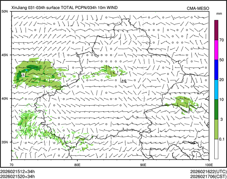 02/15 20时 +034小时