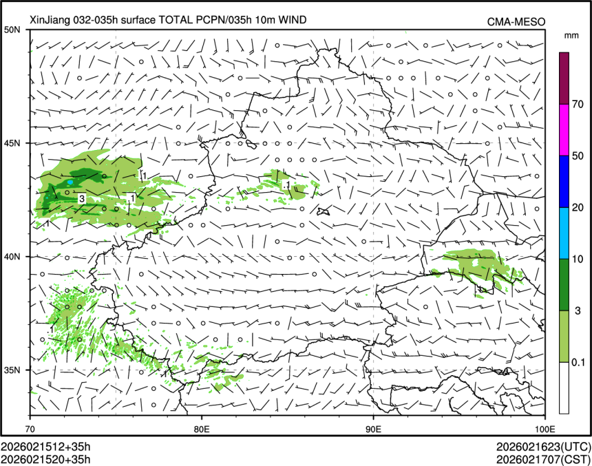 02/15 20时 +035小时