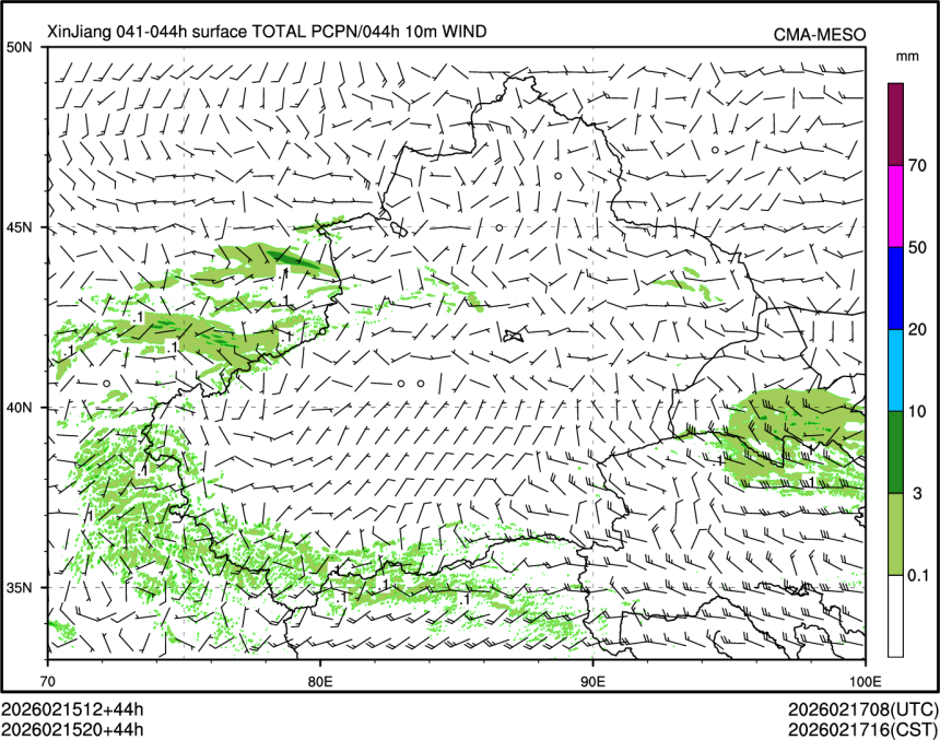 02/15 20时 +044小时