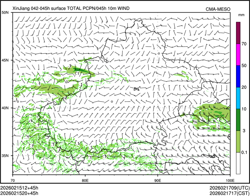 02/15 20时 +045小时