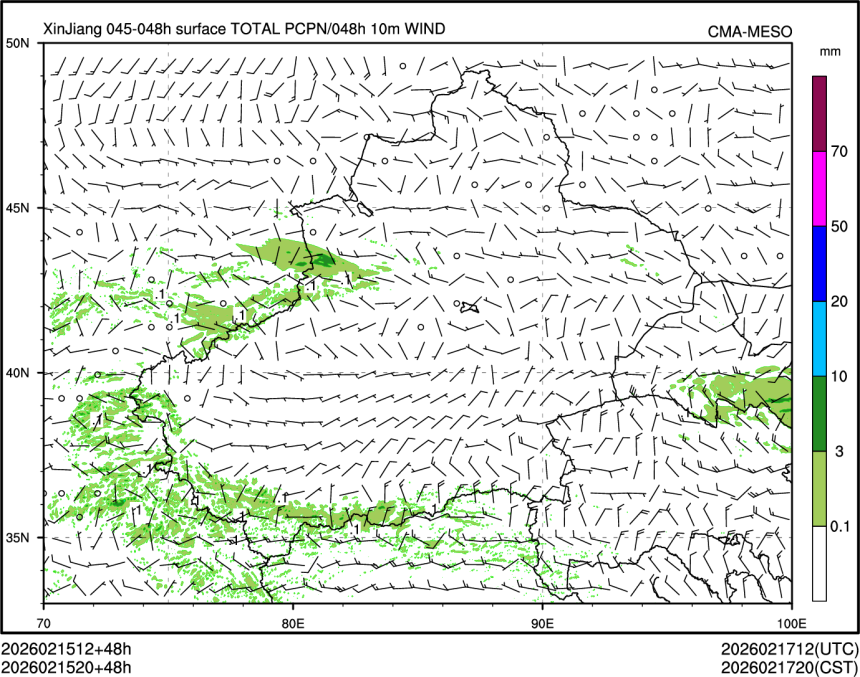 02/15 20时 +048小时