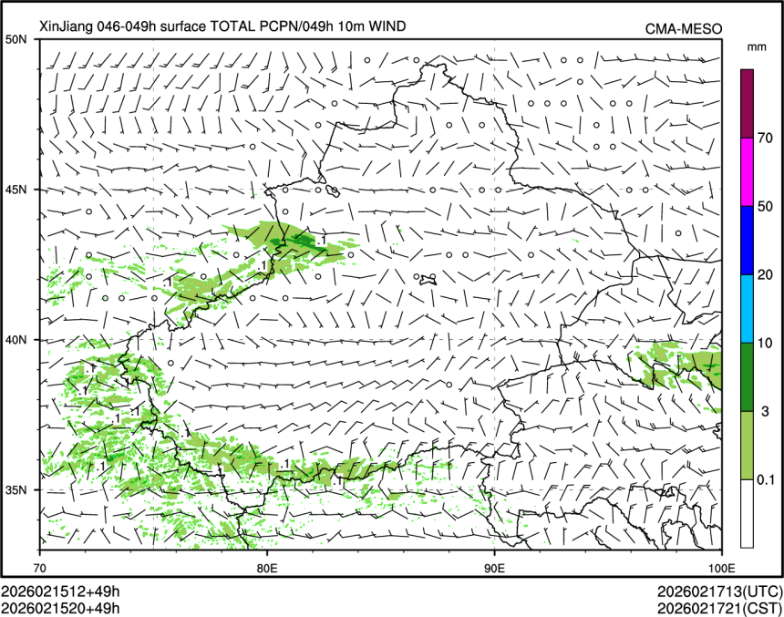 02/15 20时 +049小时