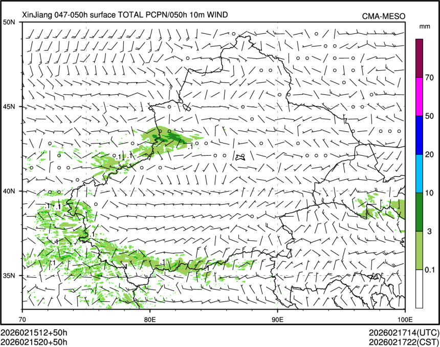 02/15 20时 +050小时