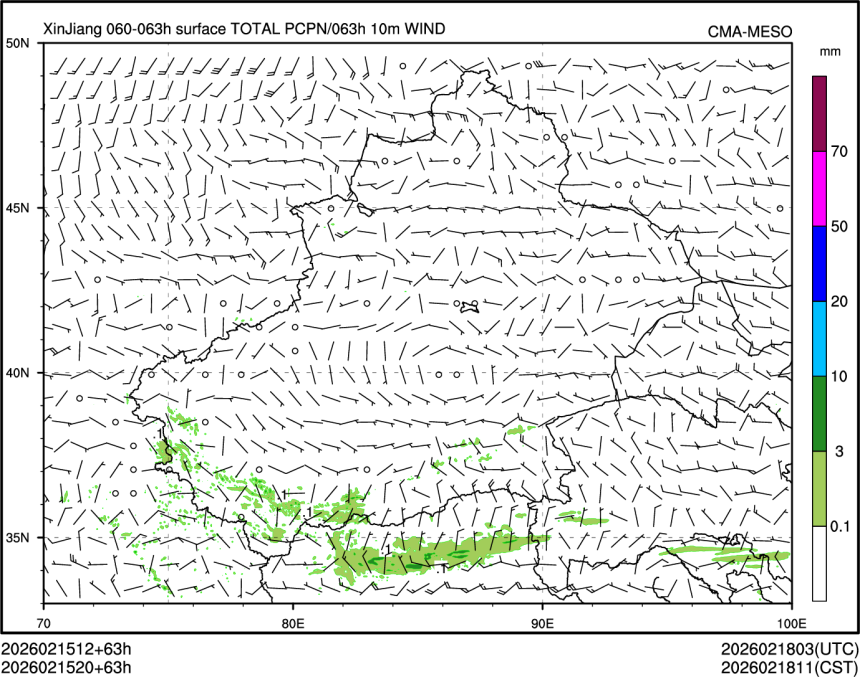 02/15 20时 +063小时