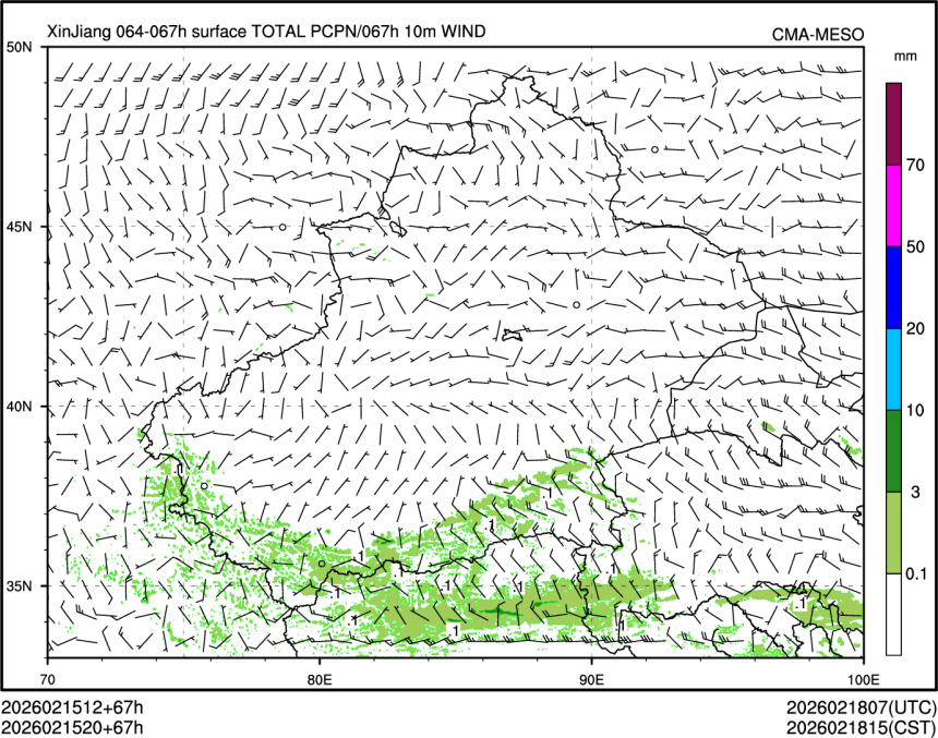 02/15 20时 +067小时
