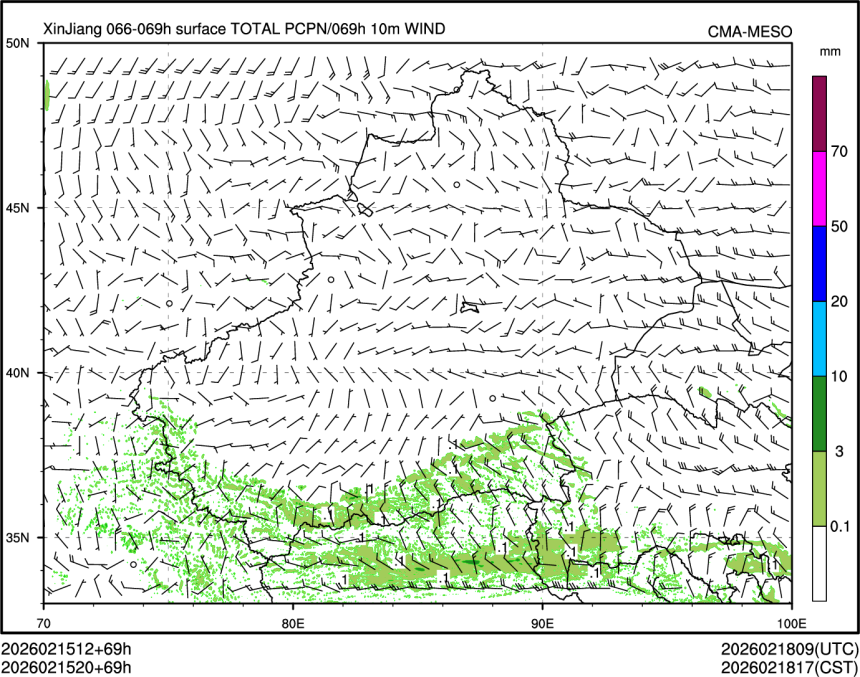 02/15 20时 +069小时