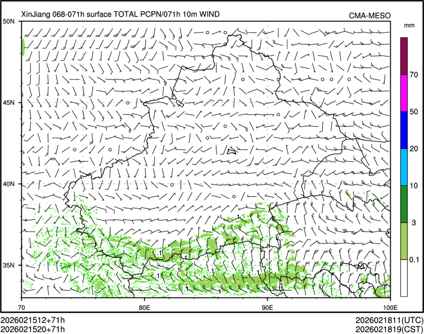 02/15 20时 +071小时