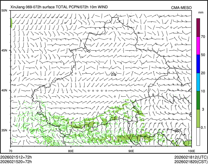 02/15 20时 +072小时