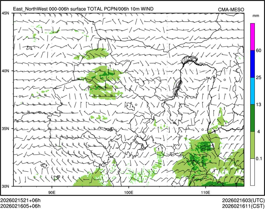 02/16 05时 +006小时