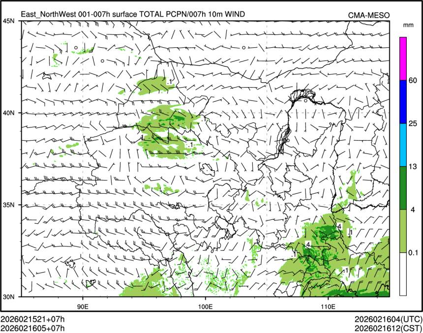 02/16 05时 +007小时