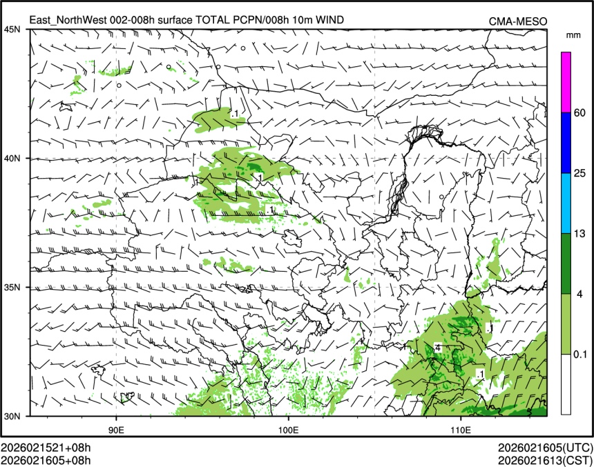 02/16 05时 +008小时