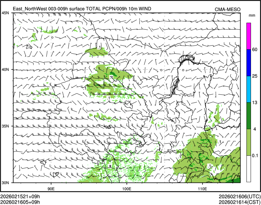 02/16 05时 +009小时