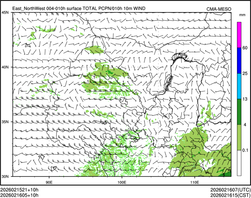 02/16 05时 +010小时