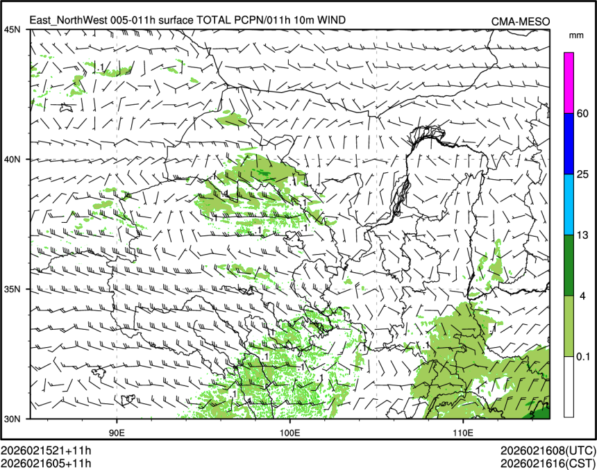 02/16 05时 +011小时